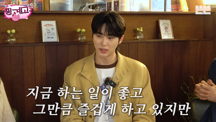 변우석의 솔직한 고백 “성격상 가족과 친구보다 대본이 먼저... 밸런스...