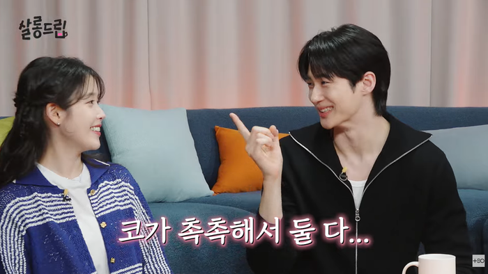 아이유 ·변우석, “화제의 담벼락 키스신... 둘 다 촉촉해서”(살롱드립...