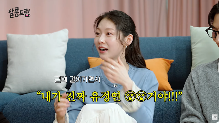 공승연·정연 자매의 살벌한 현실… “트와이스 정연 때려서 눈 터지기...