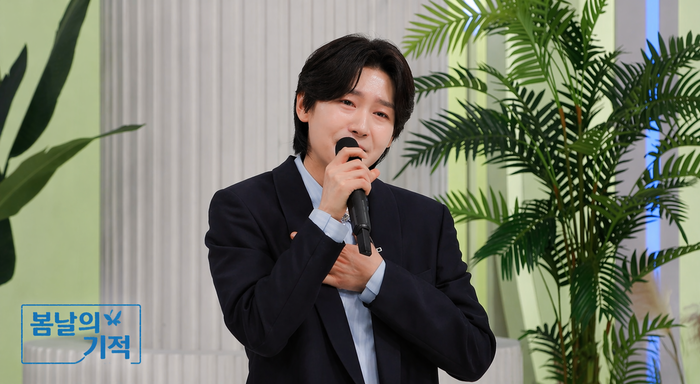 <b>김용빈</b> “일본서 공황장애 겪어”…“7년간 집에만 있었다” 고백