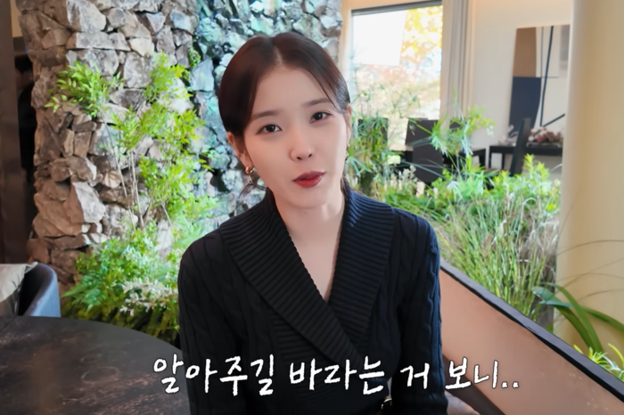 ‘이종석♥’ 아이유 “상대가 알아주길 바라면 덜 사랑한 것”…4년 열...