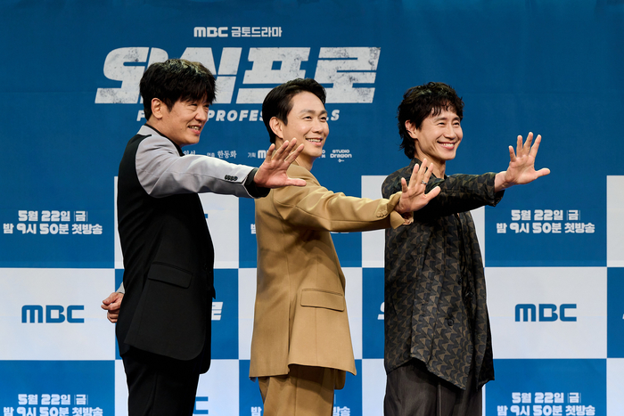 ‘21세기’ 논란 속…MBC, 차기작 신하균 ‘오십프로’ 출범 [SS현장 종...
