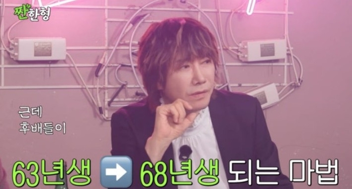김장훈, 30여년 연예계 생활 중 가장 후회…“<b>나이</b> 속인 것”