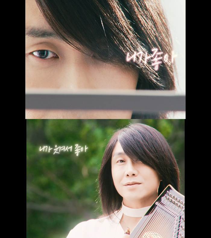 지독한 과몰입 유발…치명적인 오정세 ‘니가 좋아’ MV 공개(‘<b>와일드</b>...