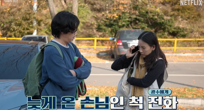 “레드카펫 깔아줘”…이효리이상순 깜짝 등판(‘<b>유재석 캠프</b>’)