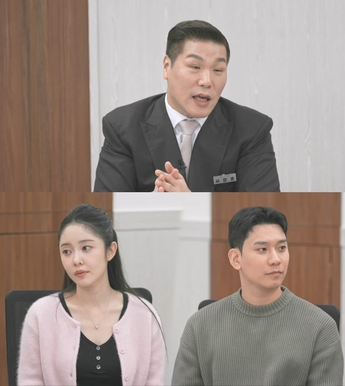 결혼 2주 앞두고 ‘<b>이혼숙려캠프</b>’ 출연…‘3000원 사건’ 뭐길래