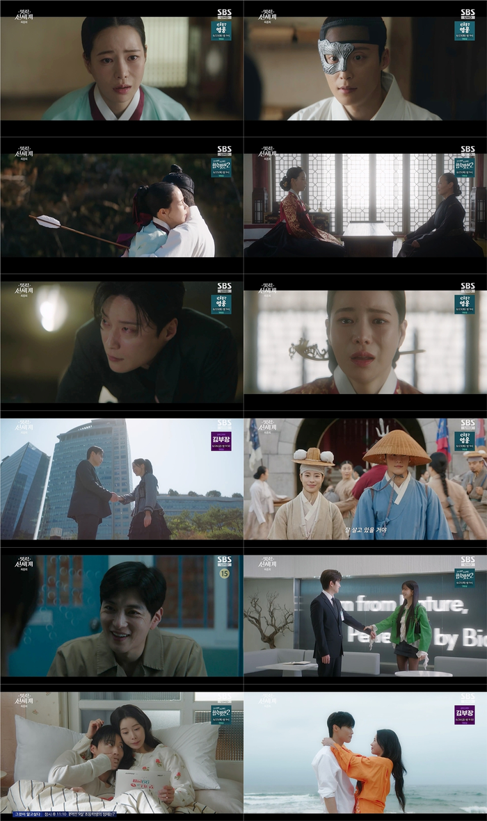 임지연허남준, ‘용두용미’ 로코물 완성…‘<b>멋진 신세계</b>’ 최고 14.1...