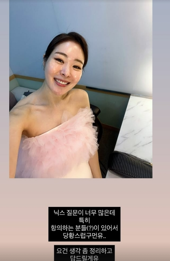 미자, SK 하이닉스 사자 급락…항의 DM까지 받았다
