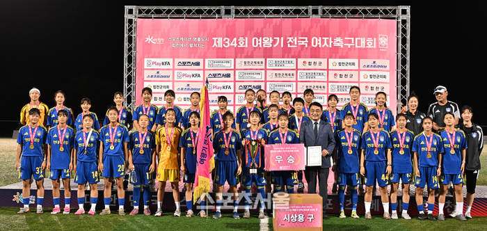 [포토] 현대청운중, 여왕기 중등부 우승 차지!