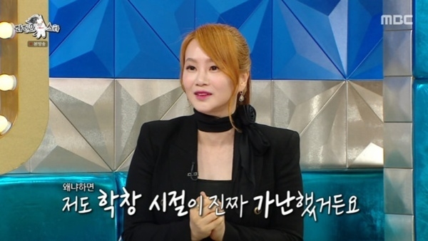 “연봉 100억인데 나도 가난했다”…<b>이지영</b>, 20년전 ‘죽고 싶다’ 여고...