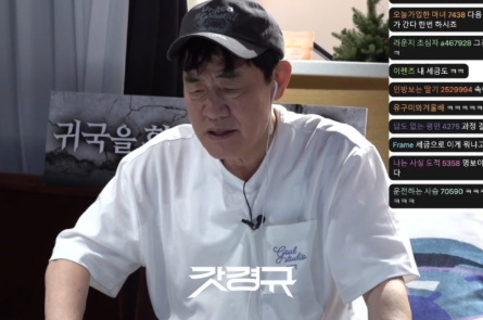 이경규 “내 세금으로 비행기 탄 거 아니냐”…월드컵 탈락에 분노 폭발