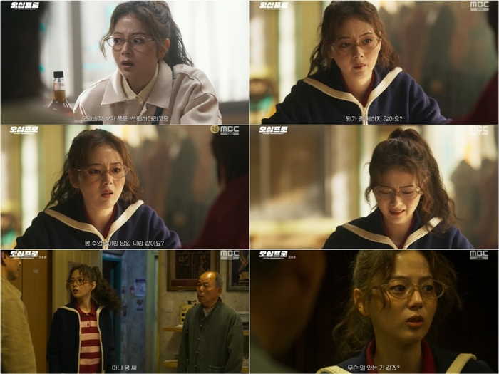 김채은, ‘오십프로’ 종영 소감 “이예지 만나 매 순간 행복하고 감사”