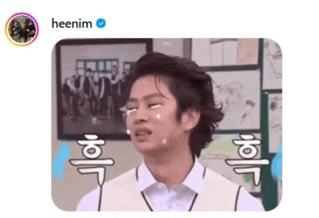 김희철, 손흥민 사과문에 ‘눈물’로 응답