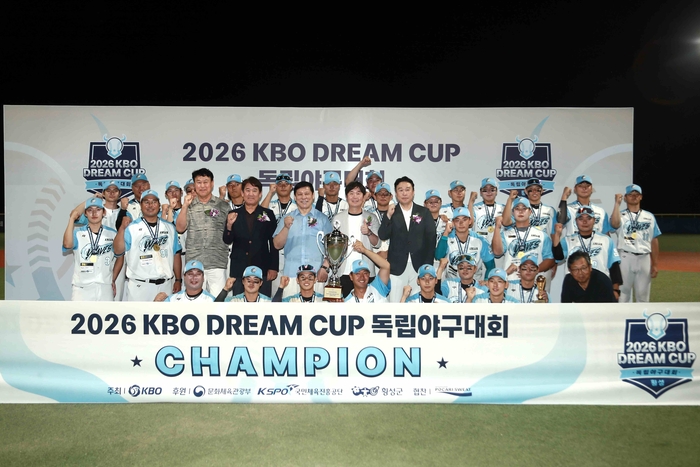 ‘창단 2년차’ <b>안산 웨이브스</b>, 독립리그 정상 섰다…KBO DREAM CUP 독립야...