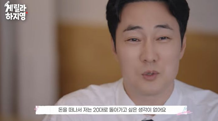 ‘김부장’ 소지섭 “20대로 돌아가고 싶지 않다…어제도 싫고 <b>오늘</b>이 ...