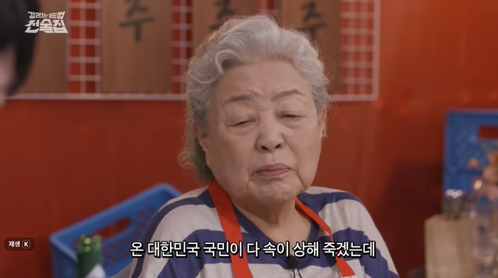 “눈물 한 번이라도”…강부자, 홍명보 향한 안타까운 일침