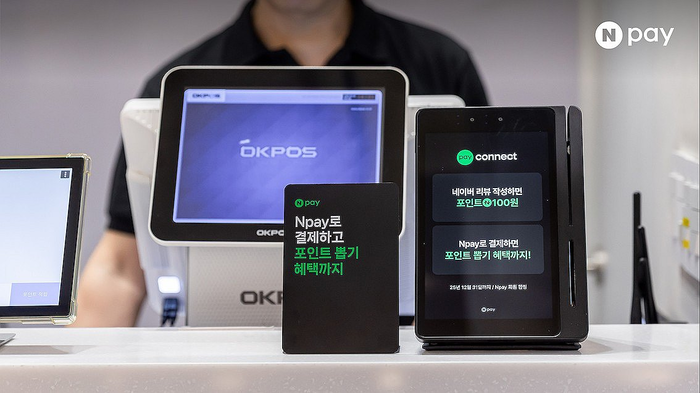 “지갑 대신 스마트폰 시대”…네이버페이 1위, 카카오·토스는 송금...