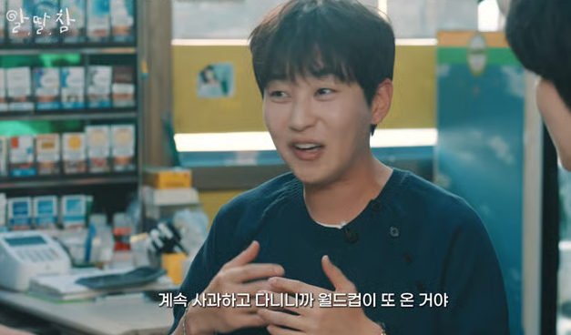 딘딘 “소신병 걸렸다”.‘손흥민 저격’ 월드컵 발언이 불러온 후폭풍