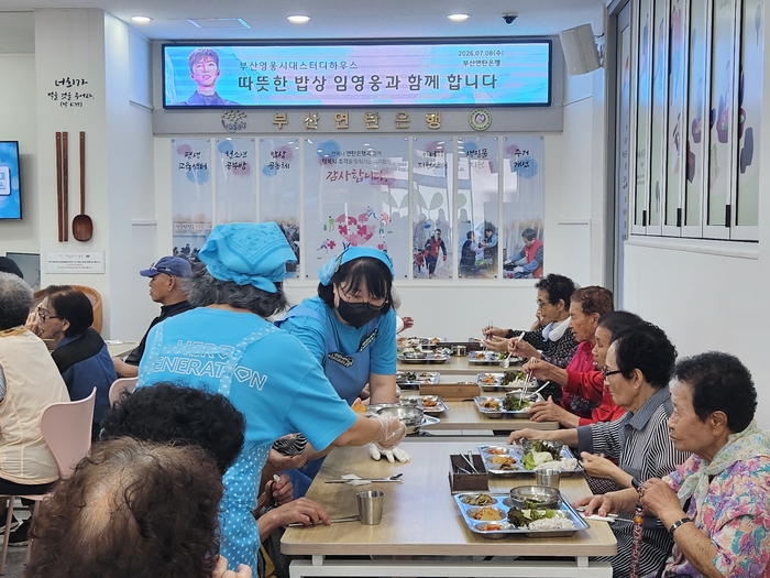 [정보/소식] 임영웅 10주년에 팬들이 움직였다…속초엔 쌀 140포, 부산엔 1억 넘는 나눔 | 인스티즈