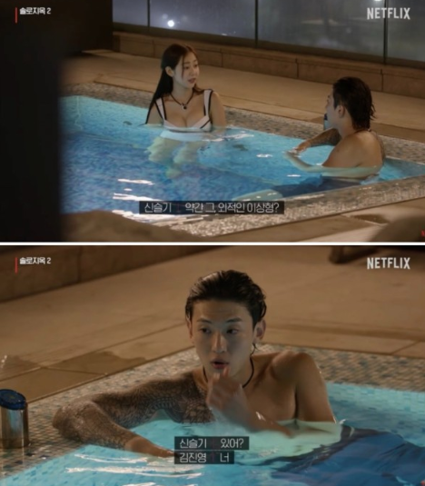 Dex Is Jacked, Shin Seul-ki Is Willowy: 'Single's Inferno 2' Pair's Wildly Different Glow-Ups