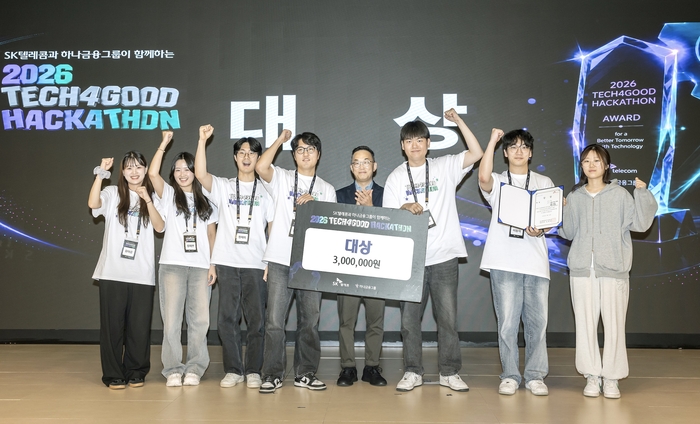 해커톤에서 대상을 차지한 ‘T1’ 팀과 엄종환 SKT 지속가능경영실장(사진 오른쪽 네 번째)이 시상식 후 기념 촬영을 하는 모습. 사진ㅣSKT
