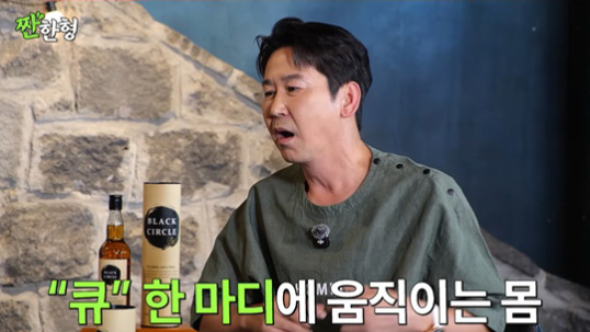 ‘<b>PD</b> 아내’ 신동엽, 집에서도 “큐! 하면 몸이 움직여” 폭소