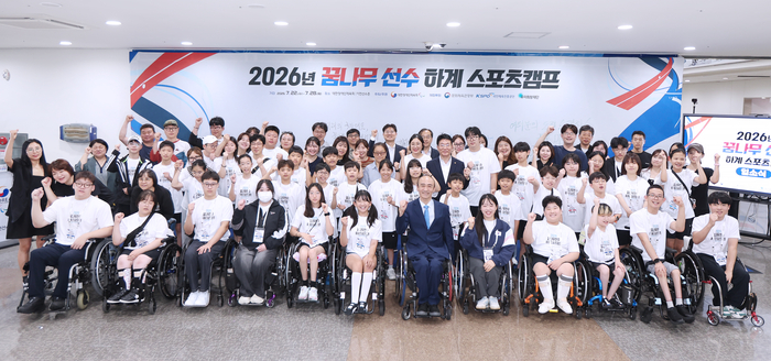 ‘인재 육성 프로젝트’ 2026 꿈나무선수 하계 스포츠캠프, 22일 스타트...