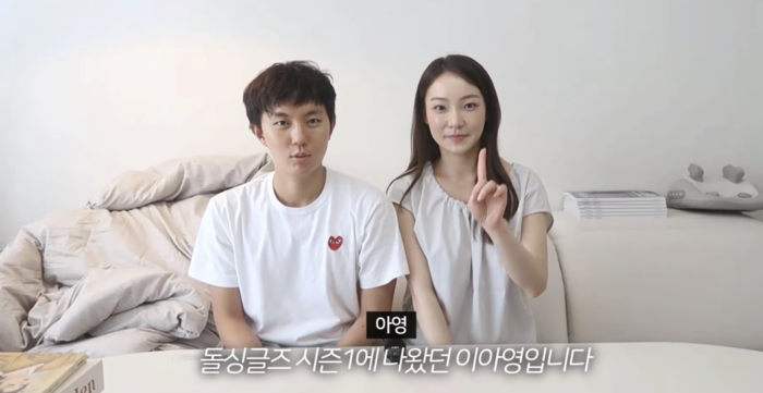 ‘<b>연애전쟁</b>’ 이아영·심<b>규덕</b>, 유튜브 개설 타이밍에 ‘진정성 논란’…...