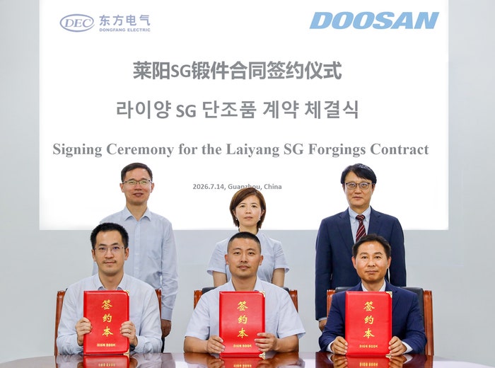 <b>두산에너빌리티</b>, 中 라이양 원전 5∙6호기 핵심소재 공급 계약