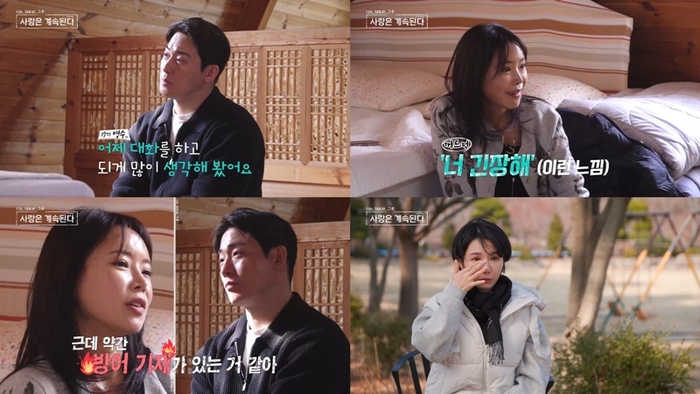 여자 4호, 17기 영수에 돌직구 팩폭 “방어기제 있는 듯”(‘<b>나솔사계</b>’...