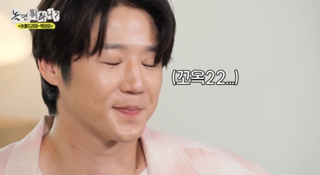 Jung Jun-won Stayed Silent Through an Entire Acting Challenge, But His Drama Just Hit 8% Ratings