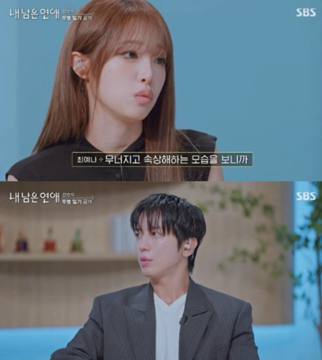 <b>최예나</b>, <b>소아암</b> 림프종 <b>투병 고백</b> “가족에게 계속 미안했다”