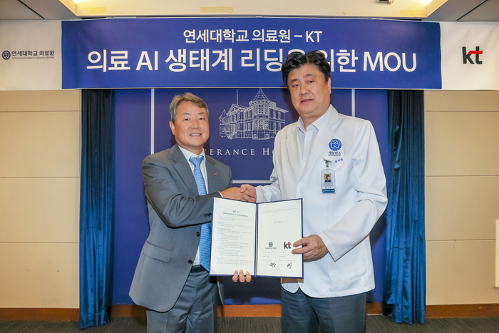 KT Enterprise부문장 김봉균 부사장(왼쪽)과 금기창 연세의료원장(오른쪽)이 기념 사진을 촬영하는 모습. 사진ㅣKT