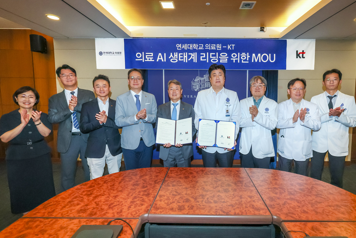 KT Enterprise부문장 김봉균 부사장(왼쪽부터 5번째)과 금기창 연세의료원장(왼쪽부터 6번째)을 비롯한 관계자들이 기념 사진을 촬영하는 모습. 사진ㅣKT