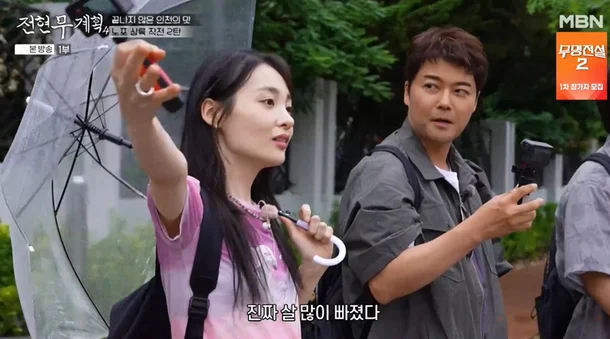 Kim Min-ha Says She Was 'Genuinely Baffled' by the Buzz Around Her 17kg Role Transformation