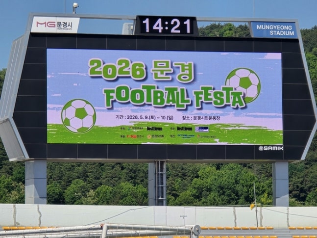 사진 | 베스트일레븐