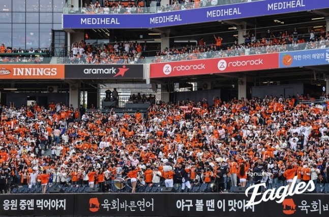 29일 대전 한화생명 볼파크에서 열린 2026 KBO리그 키움-한화전에서 한화팬들이 한화를 응원하고 있다. 사진 | 한화 이글스