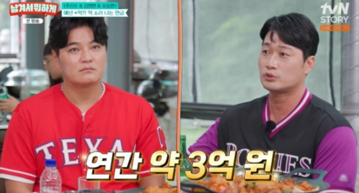 “죽으면 아내에게…” <b>추신수</b>가 밝힌 ‘월클’ <b>메이저리그 연금</b>의 어마...