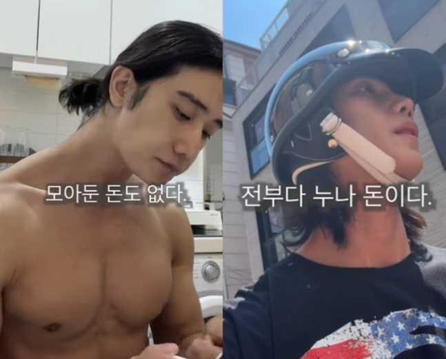 <b>전소민 동생 전욱민</b>, 배달 근황 고백 “누나 돈은 나와 상관없어”