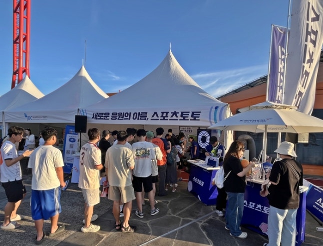 2일 제주 월드컵 경기장 스포츠토토 현장 프로모션 사진. 사진 | 한국스포츠레저