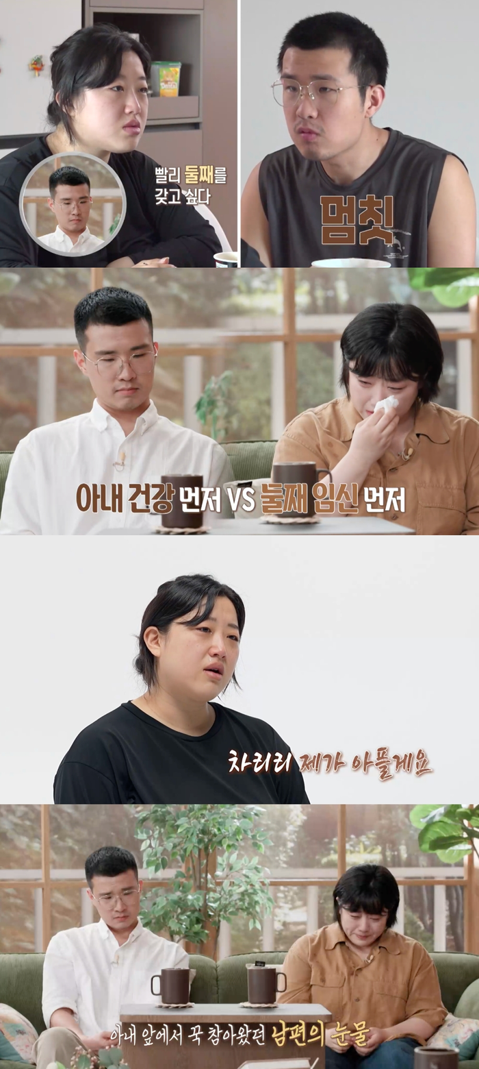 ‘<b>60일 부부</b>’ 아내, 출산 보름 만에 둘째 준비 “몸이 부서져도 아이 ...