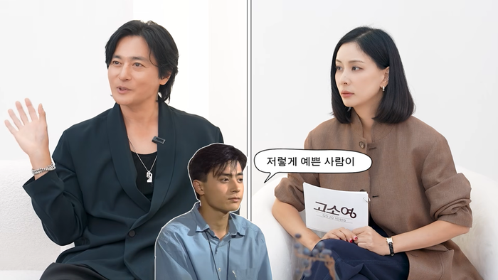 “저렇게 예쁜 사람이 실제로 있구나”... <b>장동건</b>이 밝힌 <b>고소영 첫</b>인상...