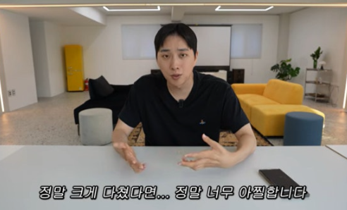 “도와주다 실수했는데...” <b>박위</b>, <b>사고</b> 영상 공개에 비판 여론 왜?