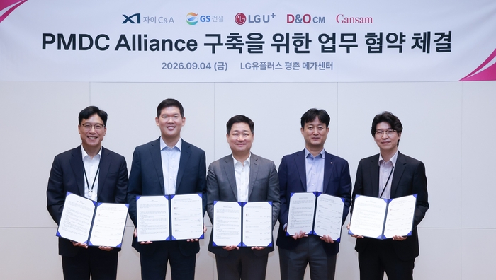 LG유플러스가 GS건설, 자이C&A 등과 손잡고 사전제작형 모듈러 데이터센터(PMDC) 표준모델 확보에 나선다. 사진은 지난 4일 평촌메가센터에서 열린 ‘PMDC 얼라이언스 구축을 위한 업무협약식’에서 (왼쪽부터)