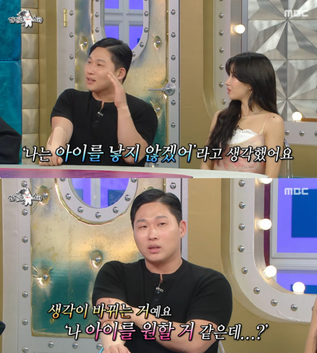 <b>스윙스</b>, ‘<b>타짜4</b>’로 배우 데뷔 “연기 위해 <b>문신</b> 지웠다”