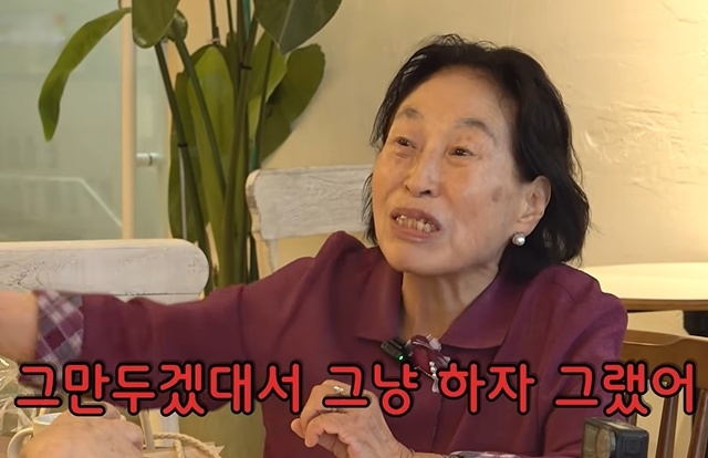 “돈 욕심 끝이 없네” <b>전원주</b>, 하이닉스 수익률 9000%인데 <b>출연료 갈등</b>...