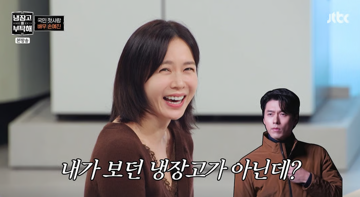“현빈이 보던 <b>냉장고</b>가 아니네”…<b>손예진</b>, 방송 앞두고 ‘폭풍 청소’...