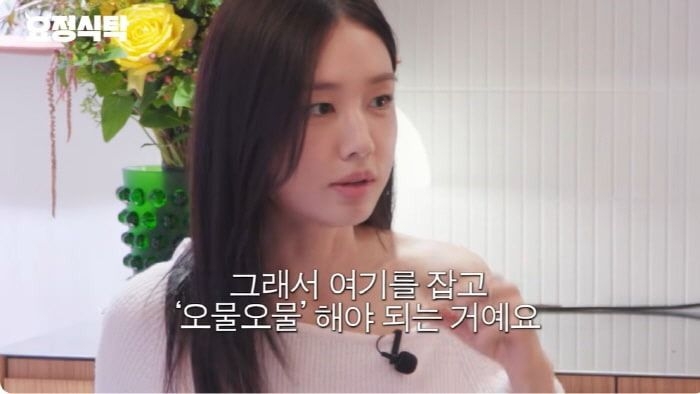 <b>안은진</b>, 구안와사 겪었다 “양치하다 입 한쪽에서 물 새더라”