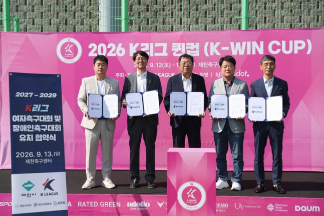 사진 | 한국프로축구연맹