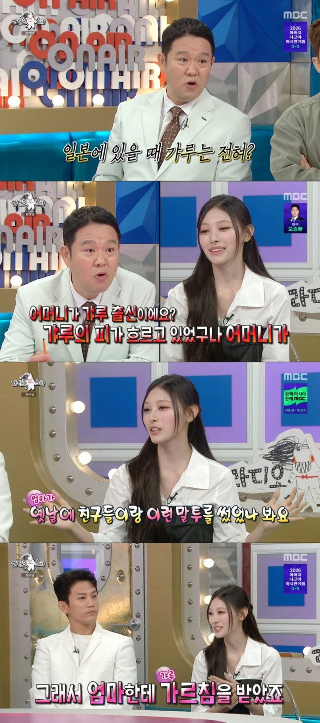 RESCENE's Minami Admits Gyaru Makeup Was Pure Desperation After 2 Years of Being Ignored